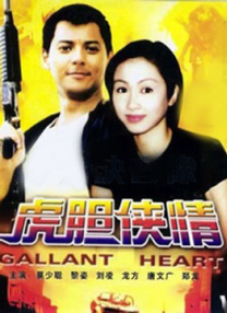 在线视频 二区